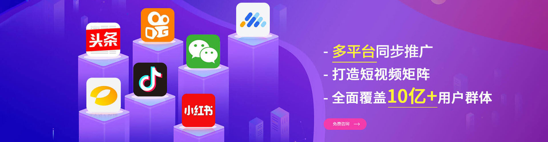太湖百度广告竞价