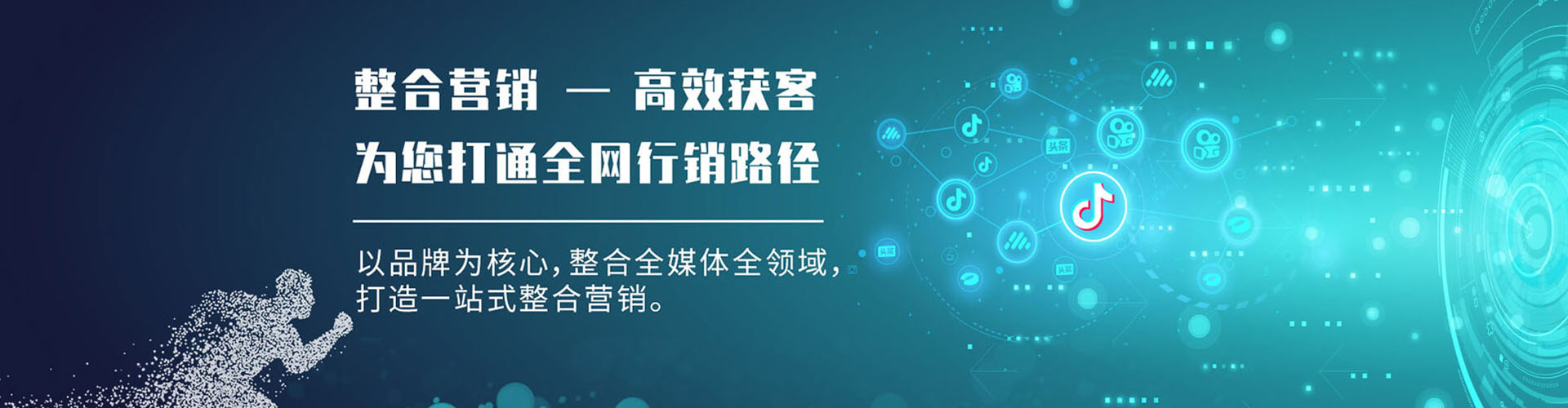 太湖信息流推广